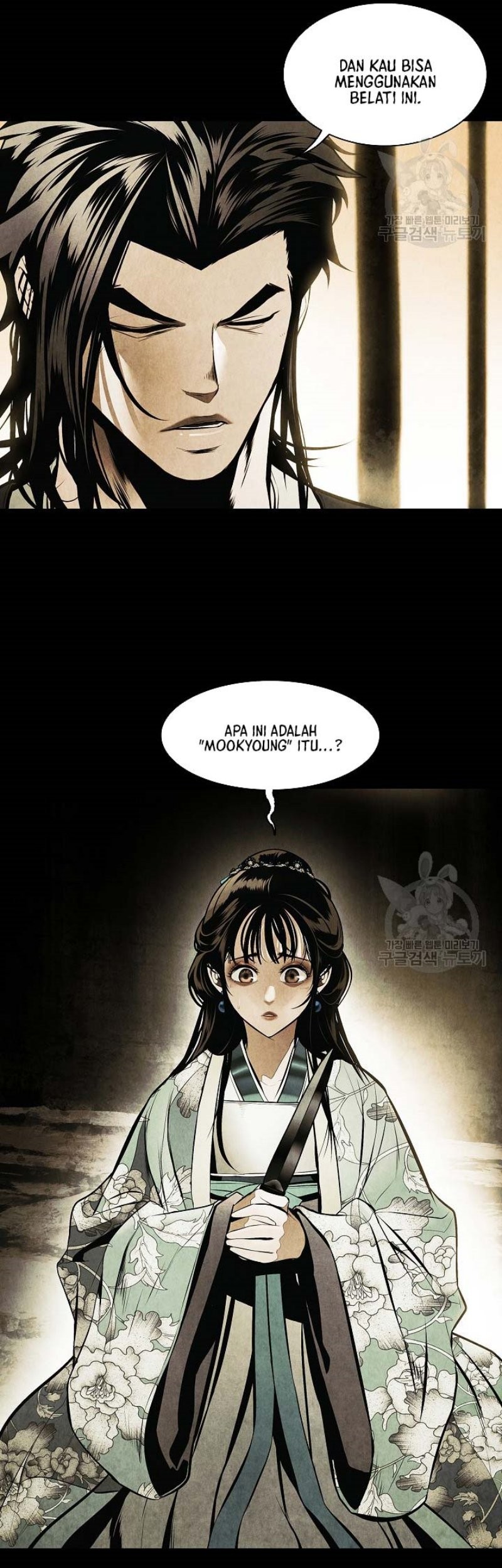 Chapter 194 - halaman 21