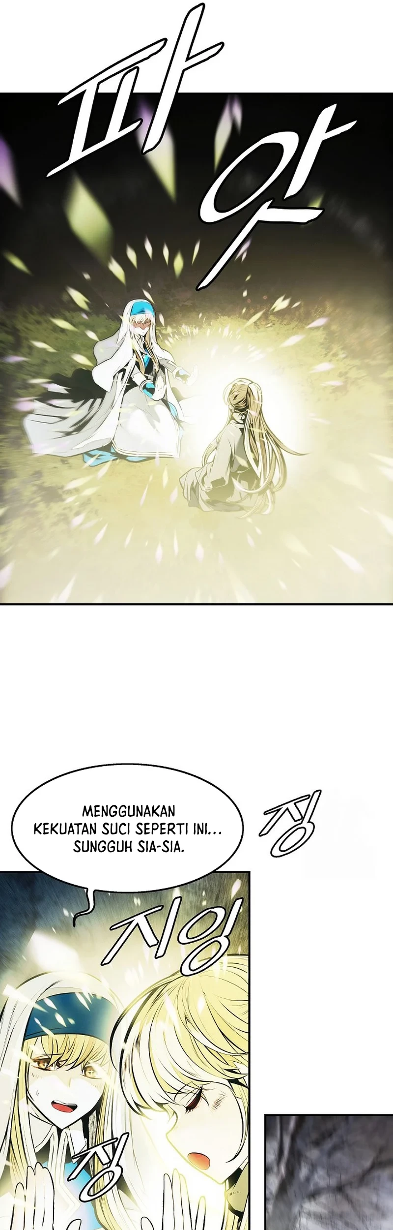 Chapter 250 - halaman 32