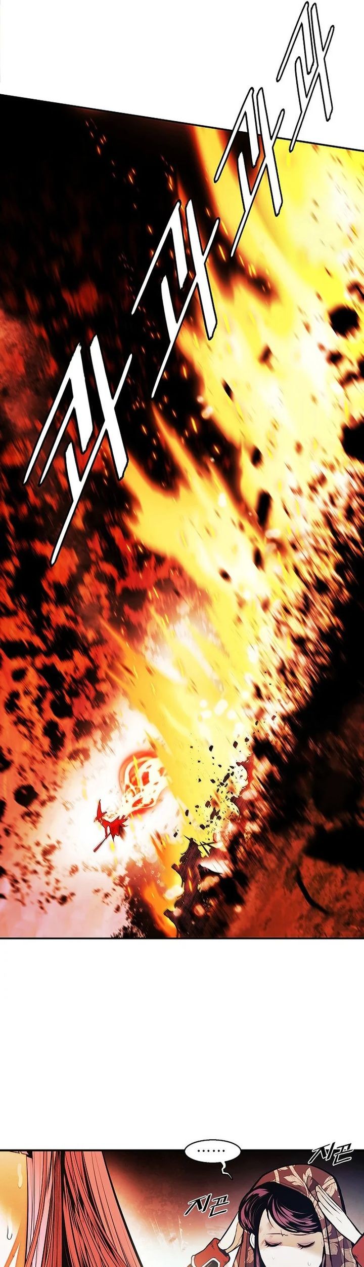 Chapter 251 - halaman 38