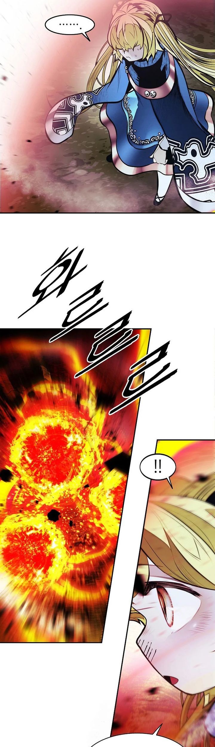 Chapter 258 - halaman 44