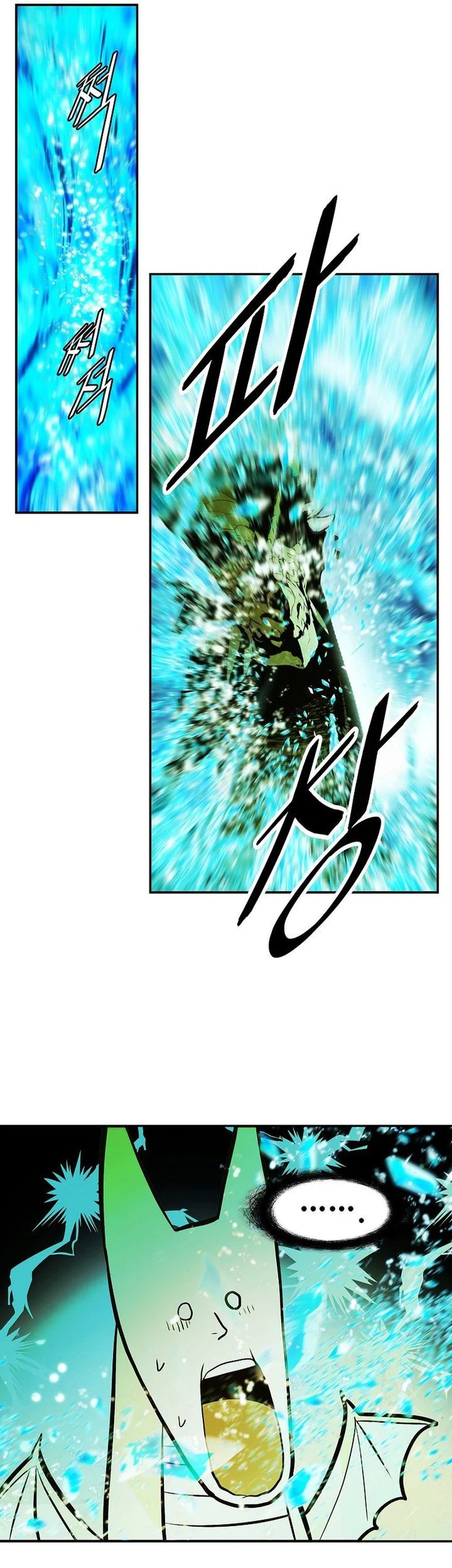 Chapter 258 - halaman 50