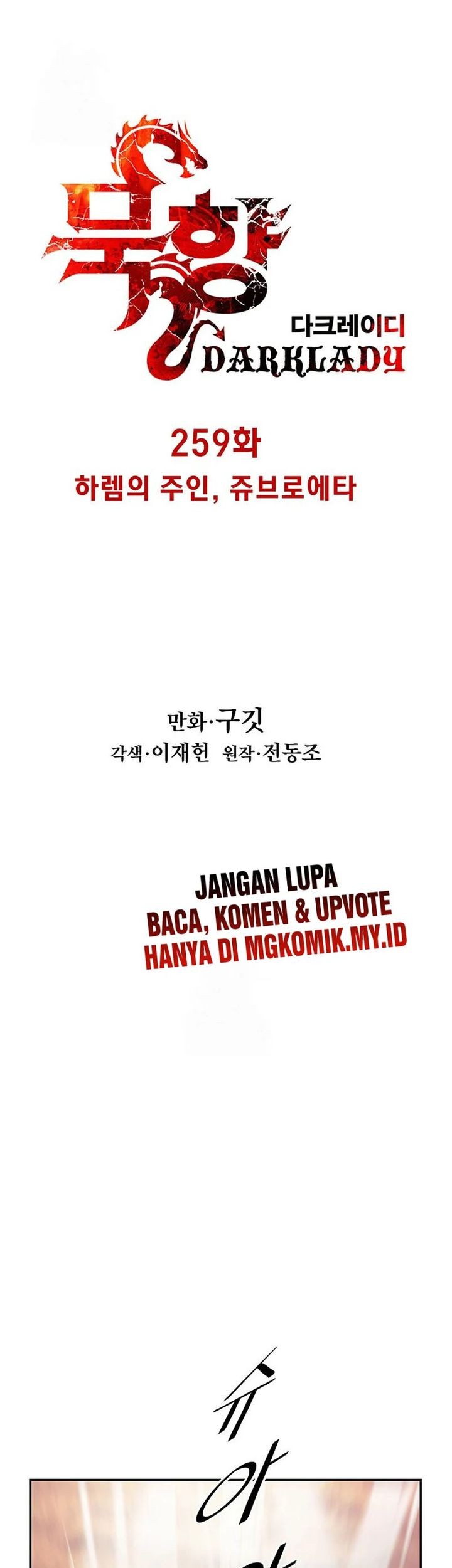 Chapter 259 - halaman 24