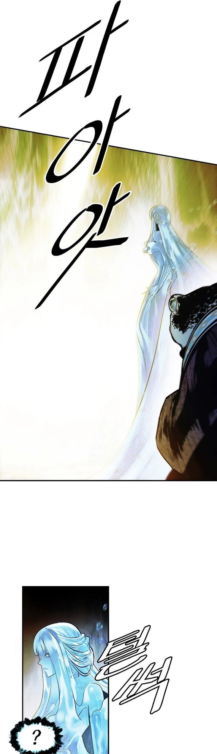 Chapter 261 - halaman 12