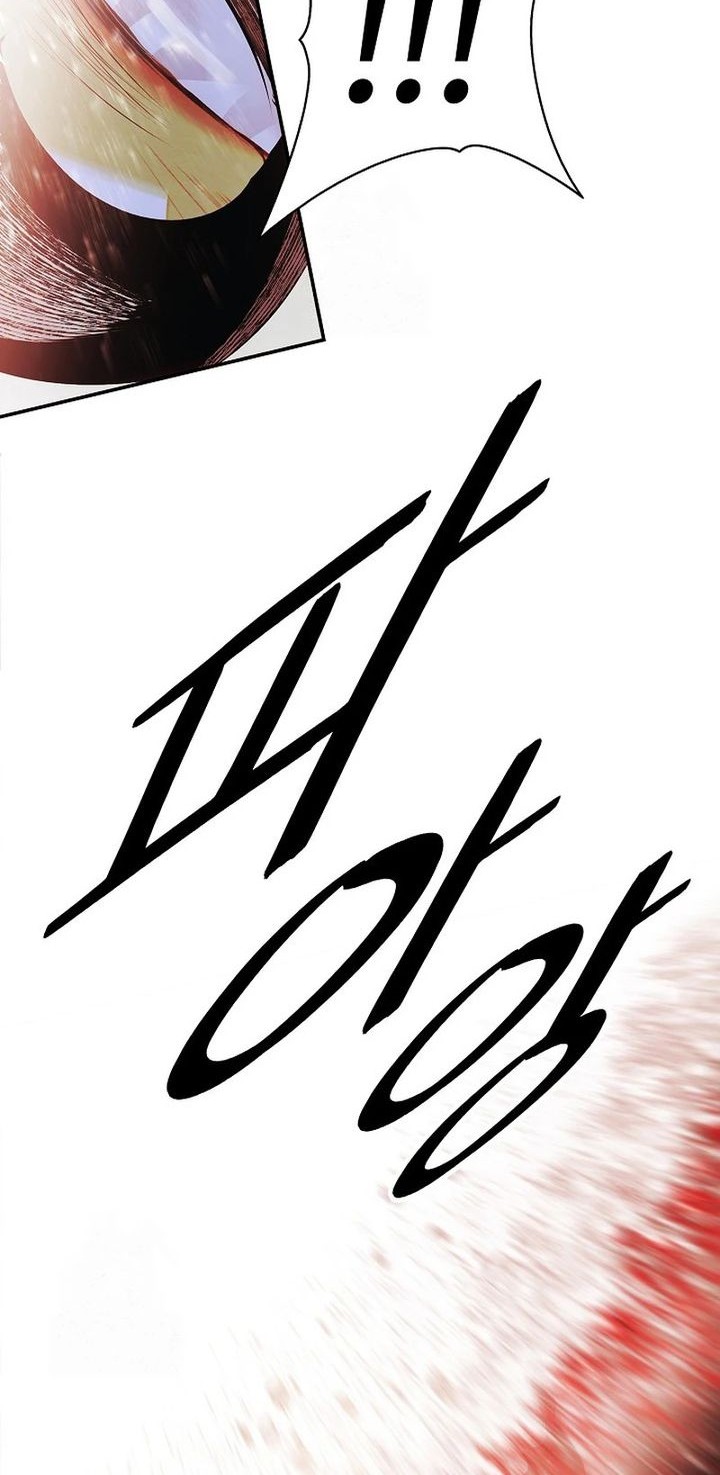 Chapter 265 - halaman 32