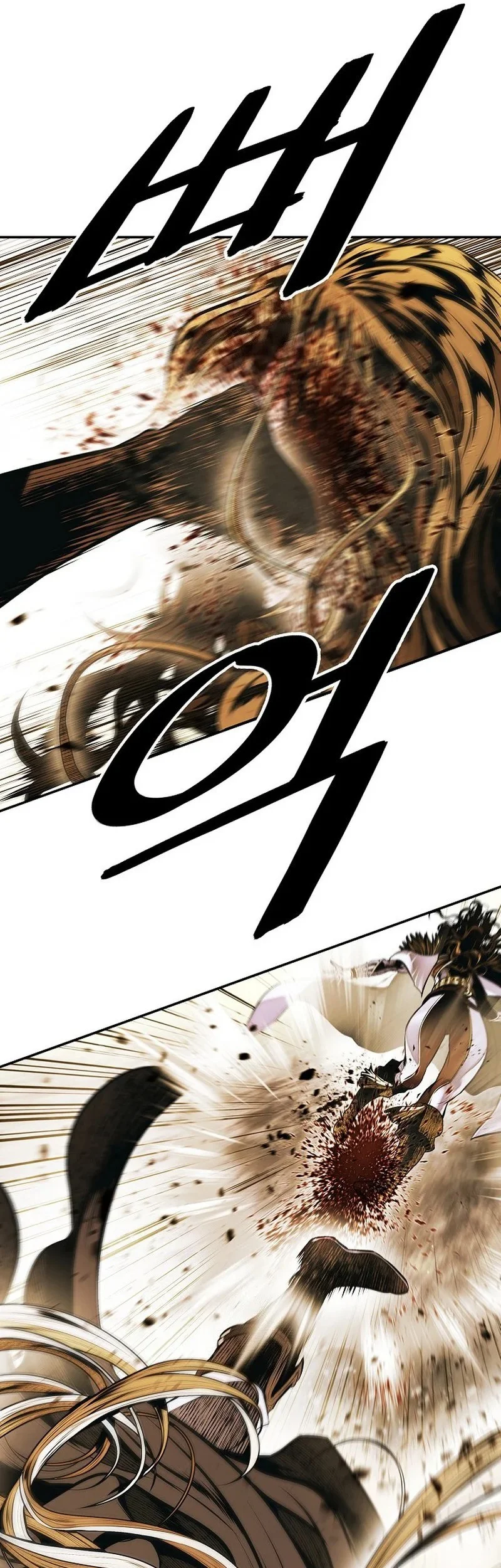 Chapter 267 - halaman 13