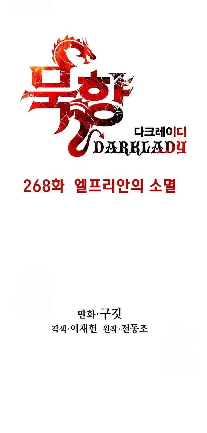 Chapter 268 - halaman 29