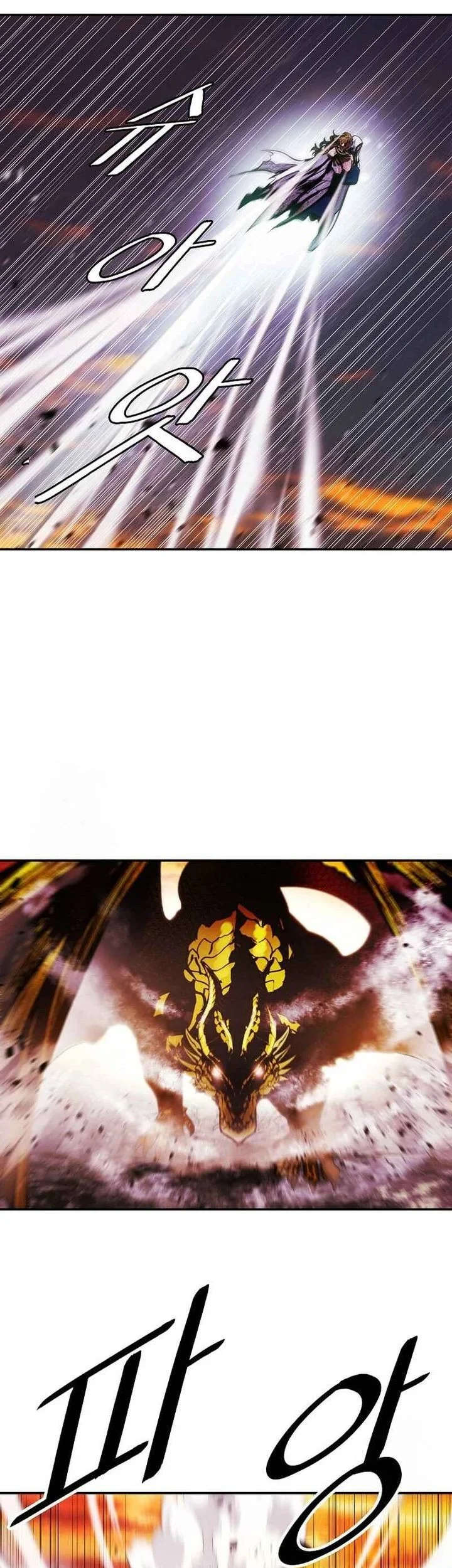 Chapter 268 - halaman 14