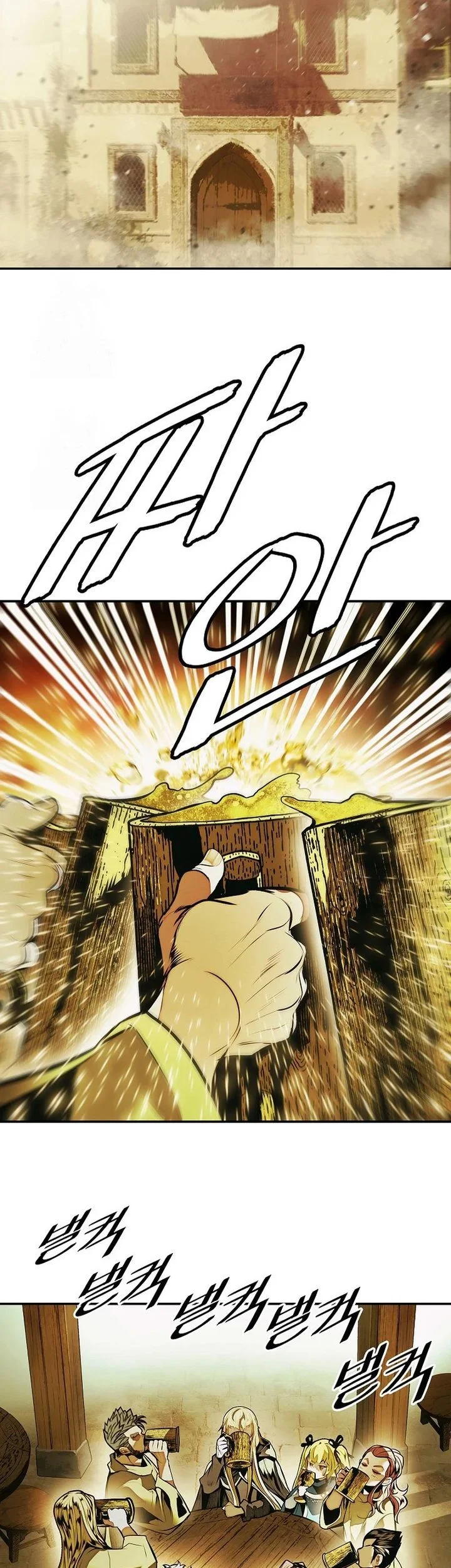 Chapter 269 - halaman 12