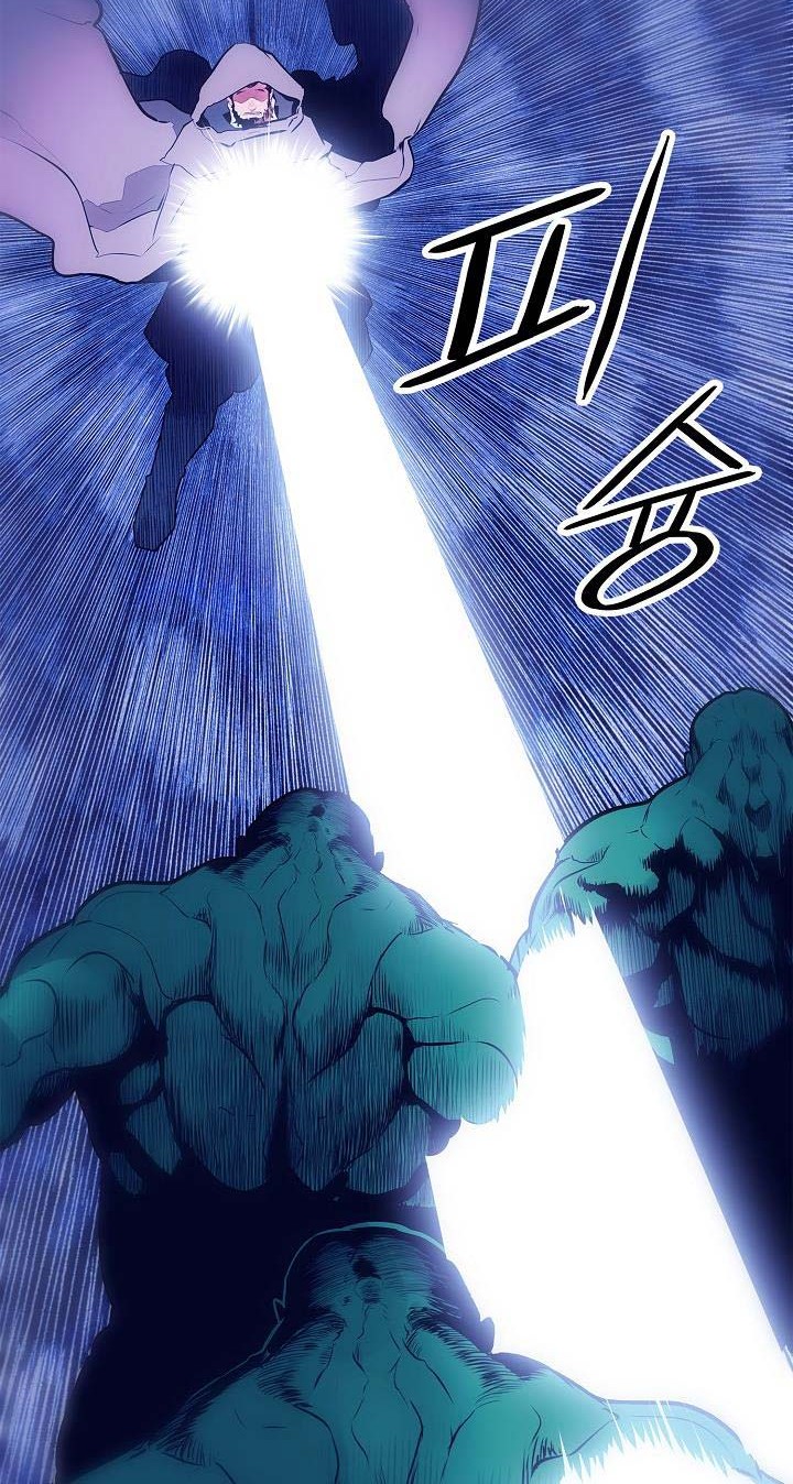 Chapter 34 - halaman 44