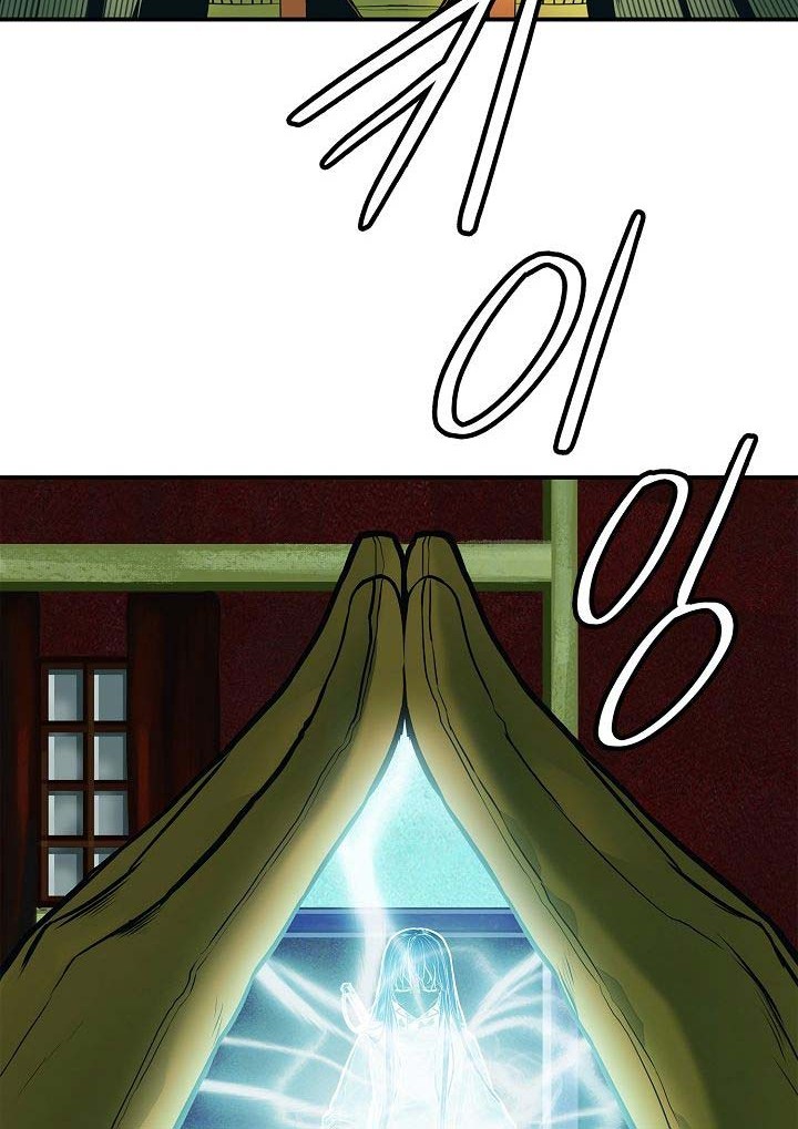 Chapter 36 - halaman 12