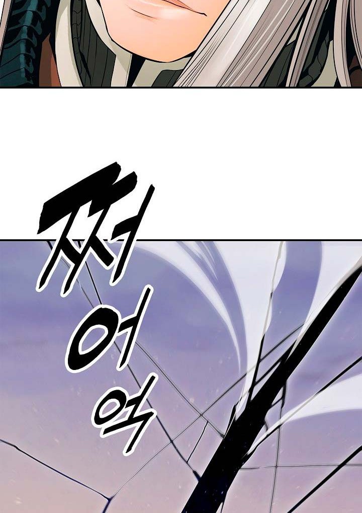Chapter 40 - halaman 14