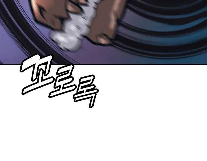 Chapter 46 - halaman 12