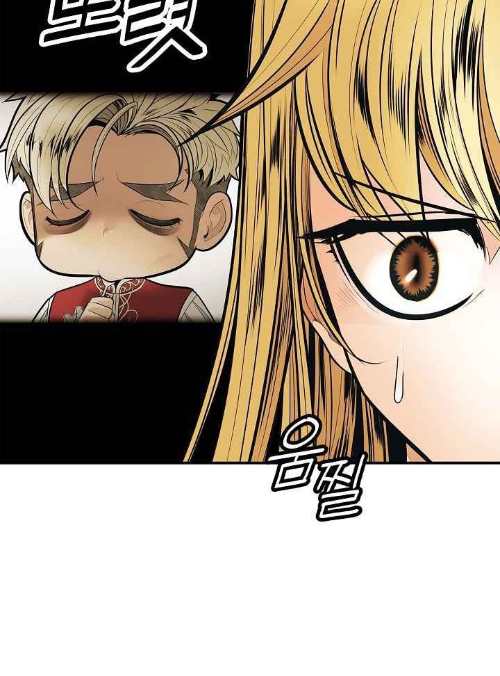 Chapter 48 - halaman 34