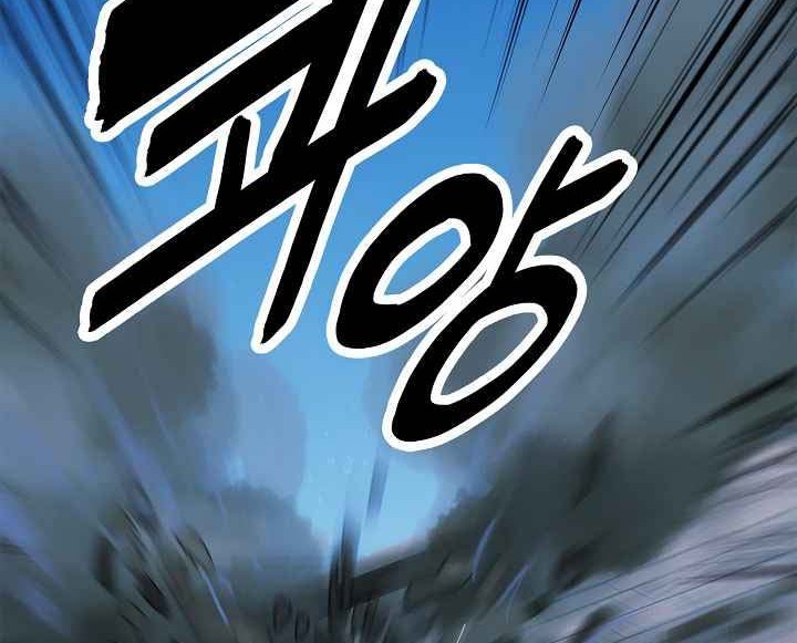 Chapter 48 - halaman 66