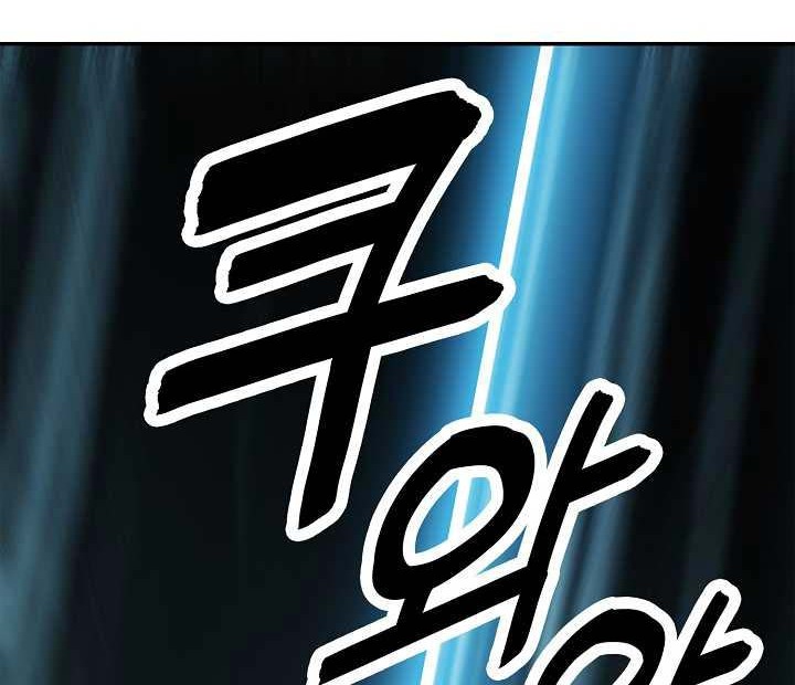 Chapter 51 - halaman 24