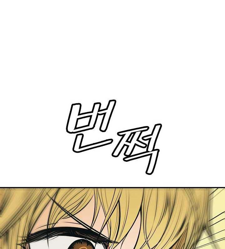 Chapter 51 - halaman 40