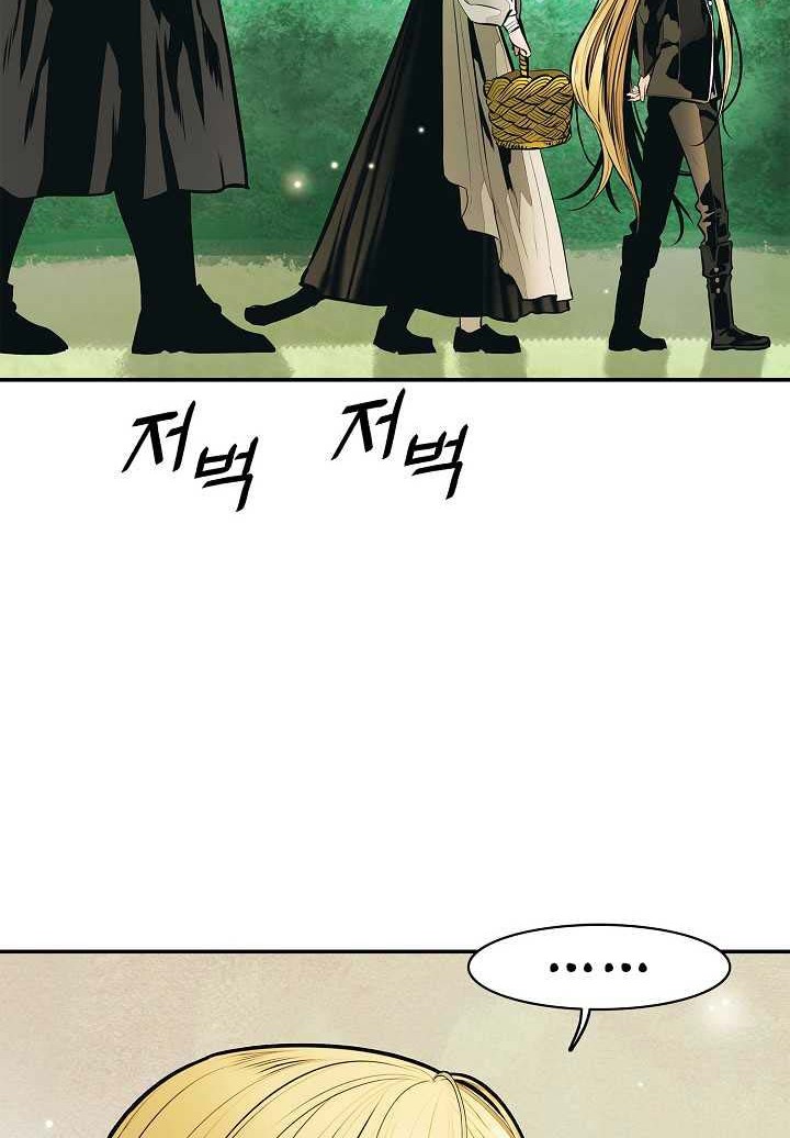 Chapter 51 - halaman 48