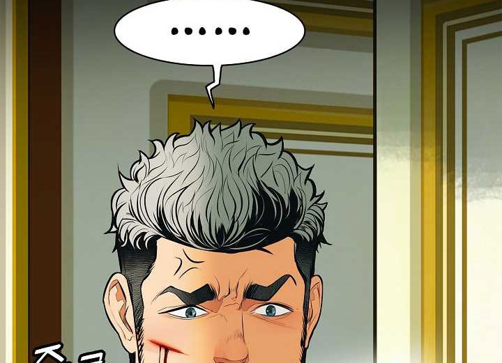 Chapter 52 - halaman 20