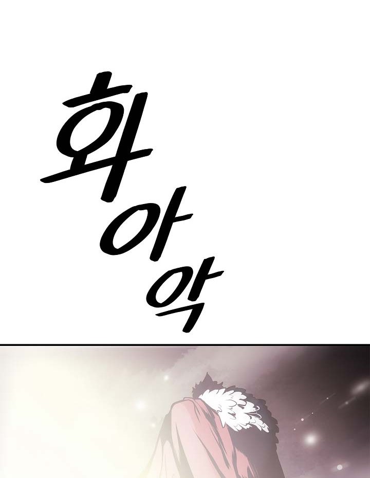 Chapter 59 - halaman 38