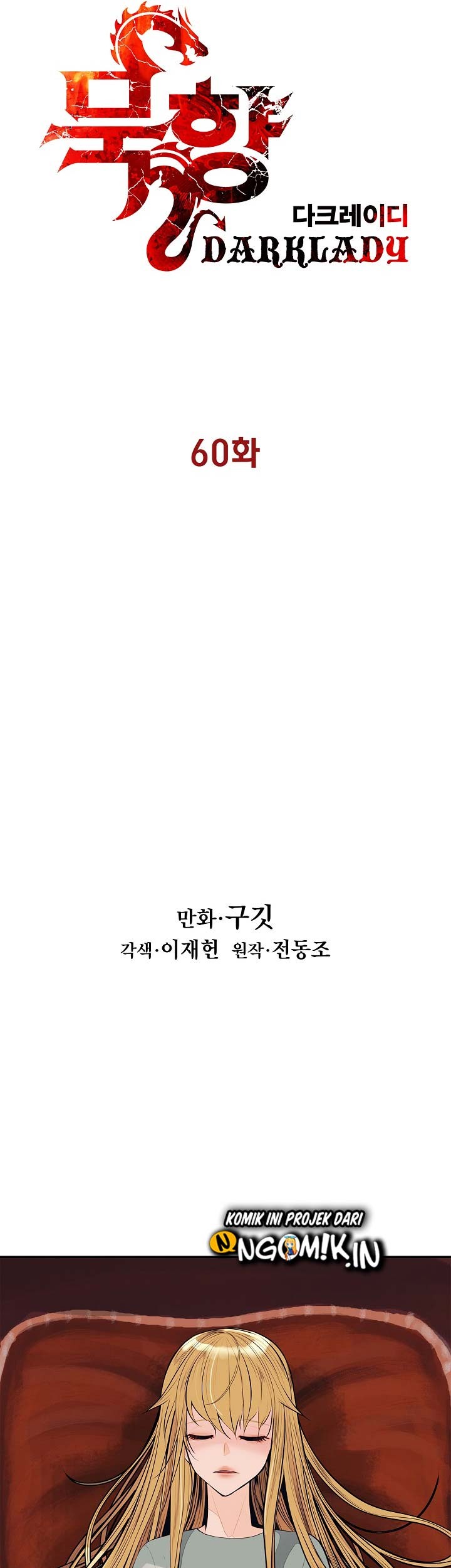 Chapter 60 - halaman 7