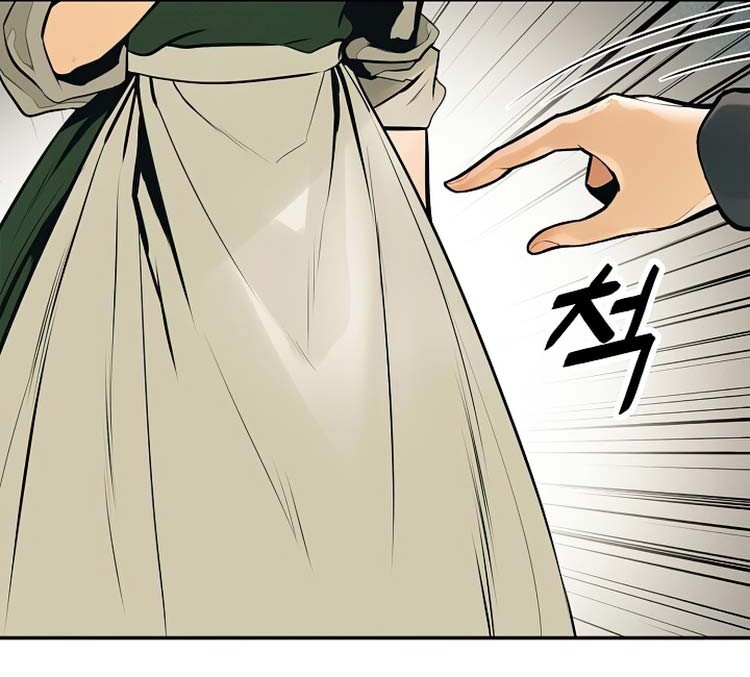Chapter 73 - halaman 53