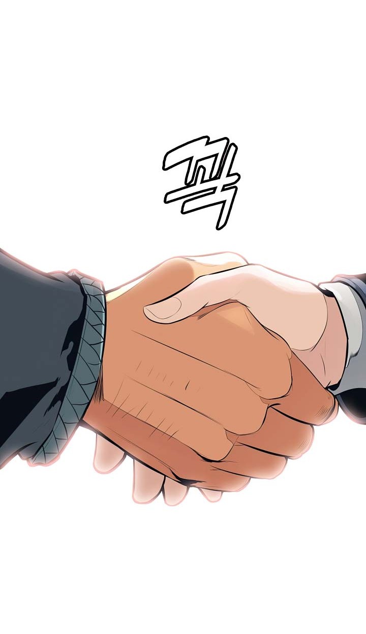 Chapter 74 - halaman 44