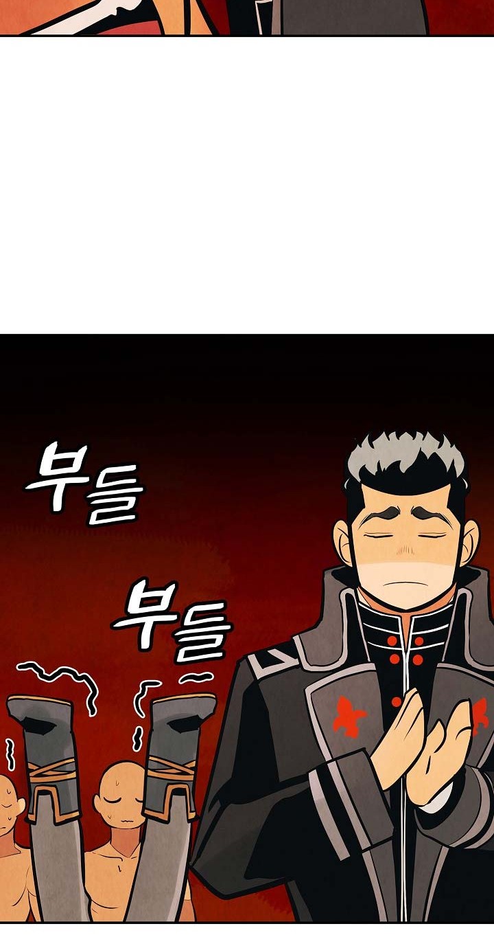 Chapter 77 - halaman 14