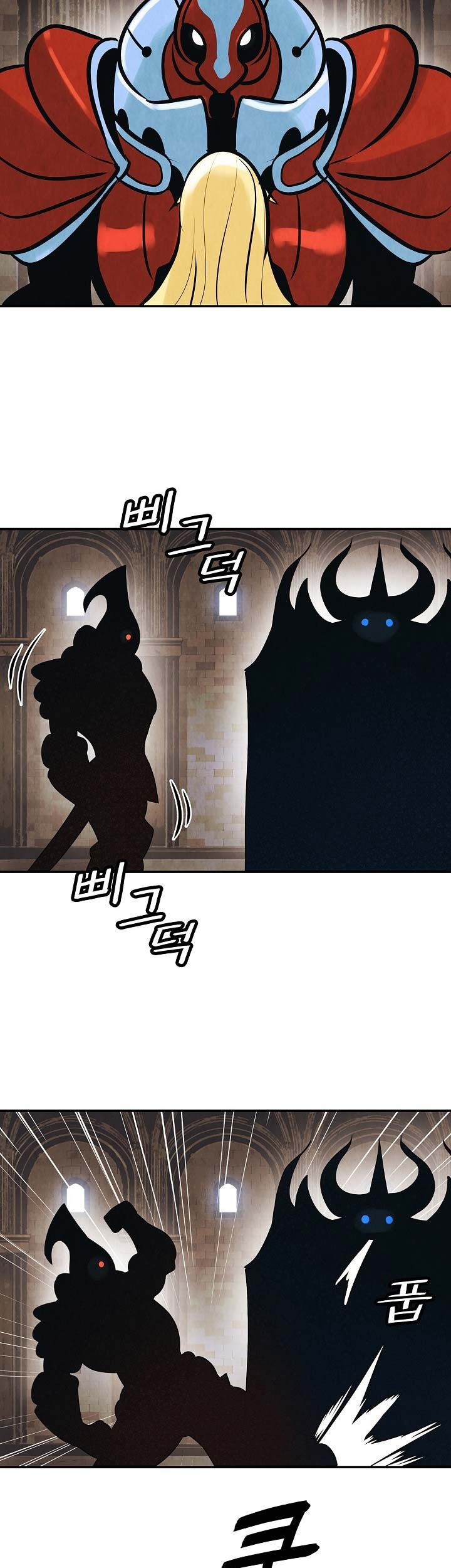 Chapter 77 - halaman 17