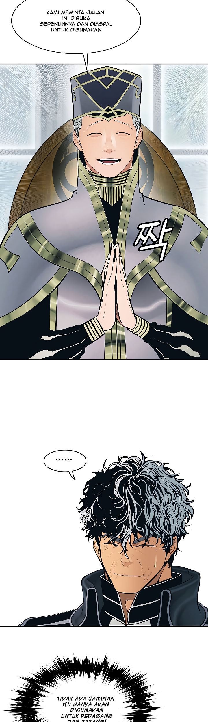 Chapter 80 - halaman 25
