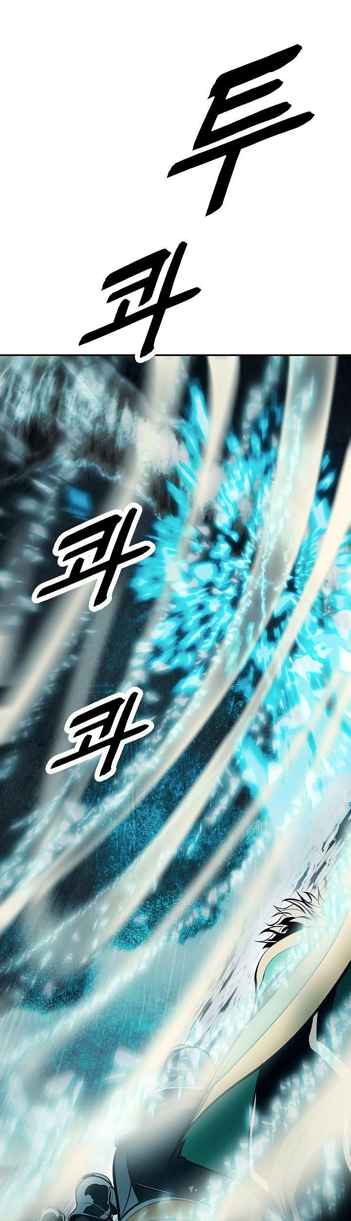 Chapter 83 - halaman 21