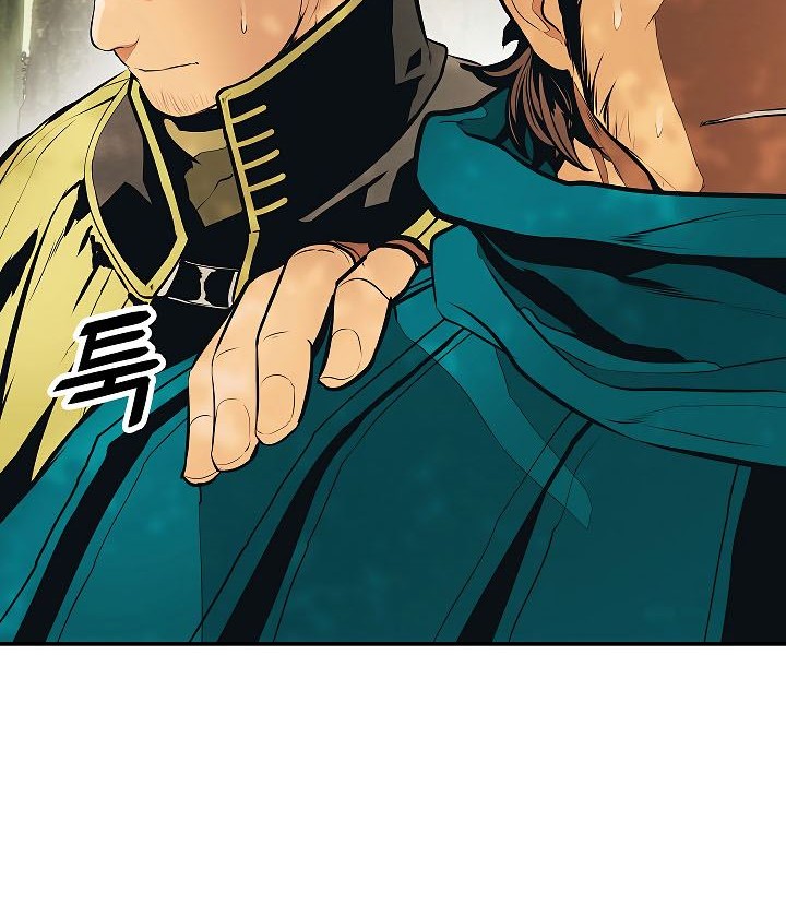 Chapter 85 - halaman 26