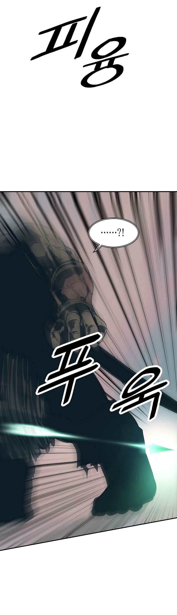 Chapter 86 - halaman 43