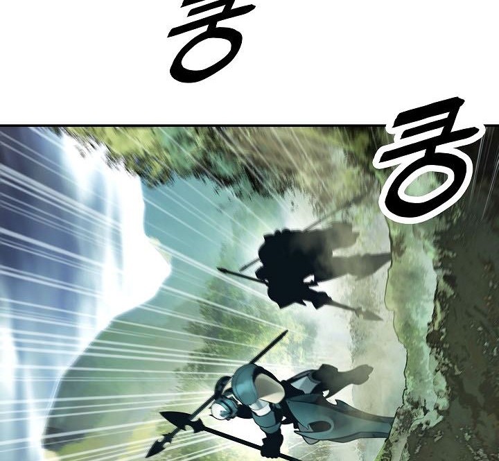 Chapter 87 - halaman 32