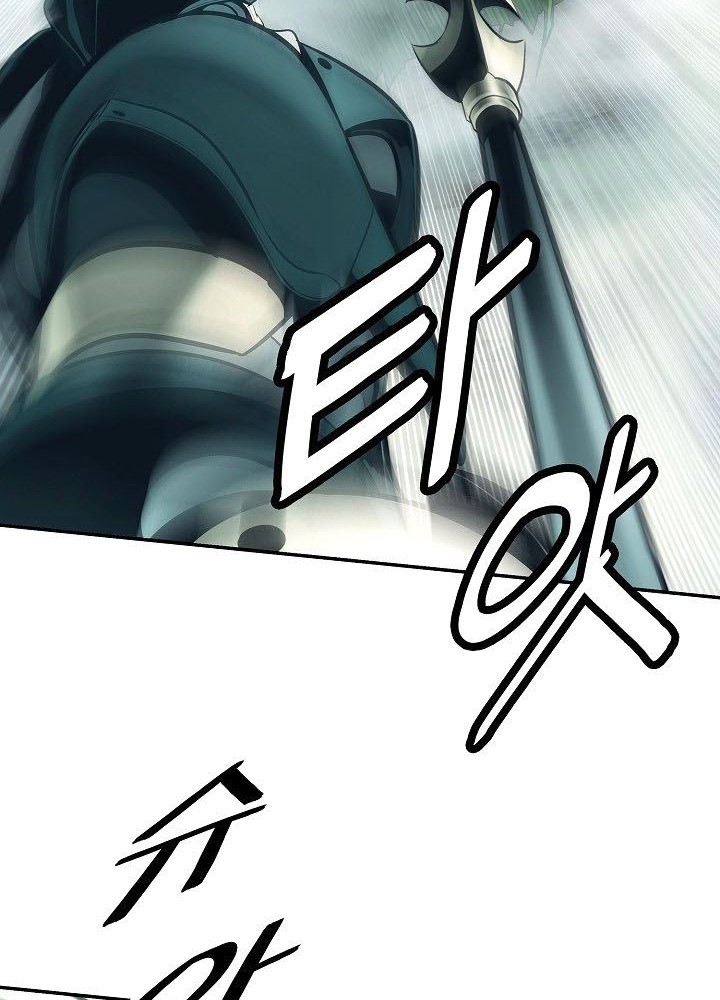 Chapter 87 - halaman 36