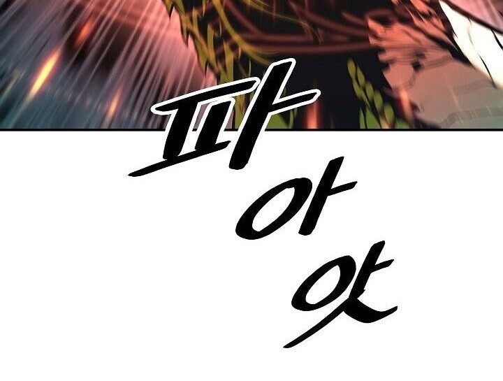 Chapter 88 - halaman 26