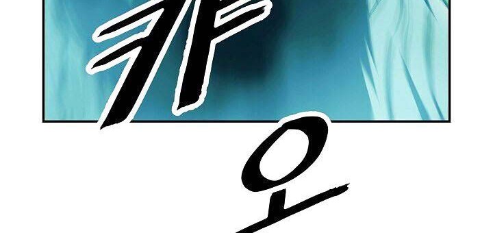 Chapter 88 - halaman 4