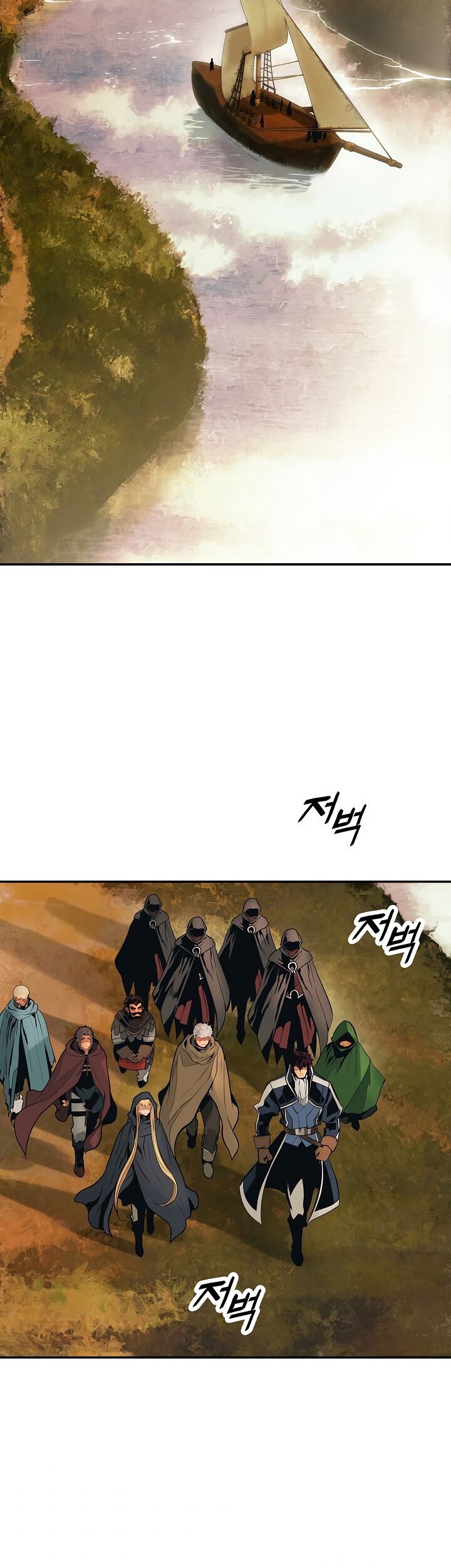 Chapter 92 - halaman 22
