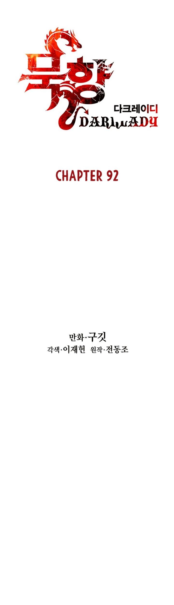 Chapter 92 - halaman 12