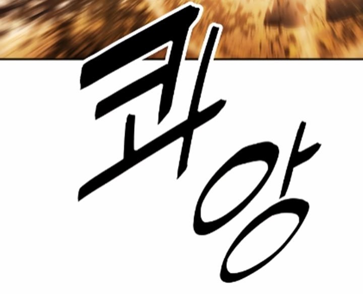 Chapter 93 - halaman 27