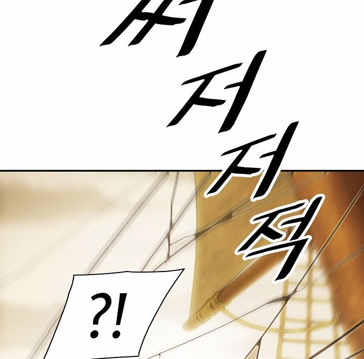 Chapter 94 - halaman 60