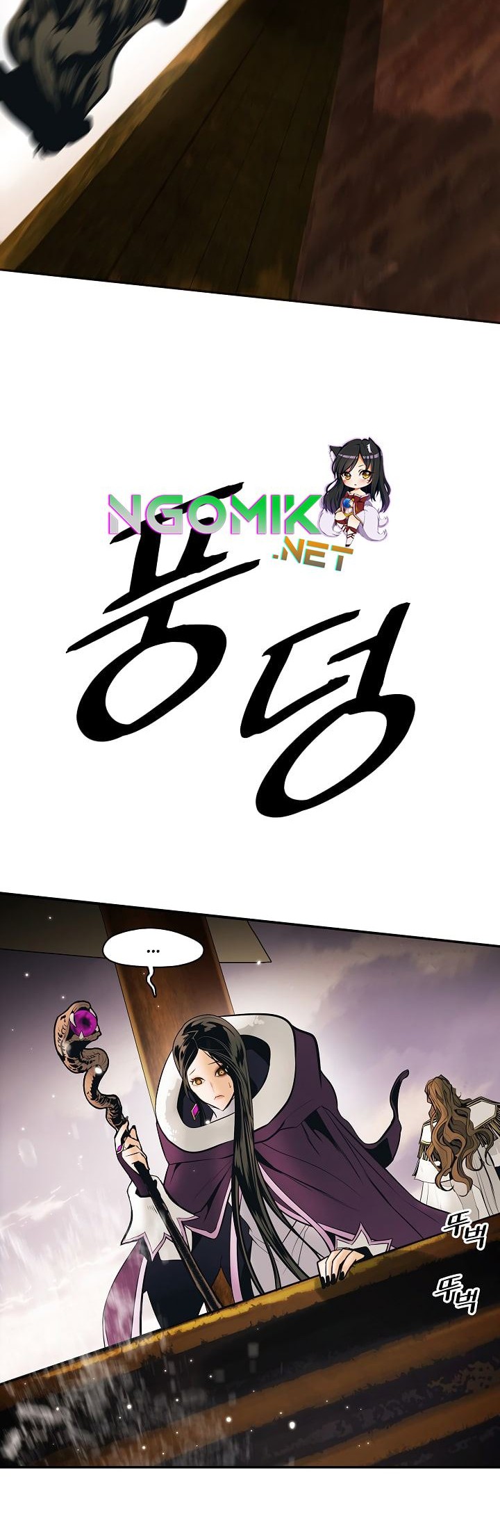Chapter 95 - halaman 20
