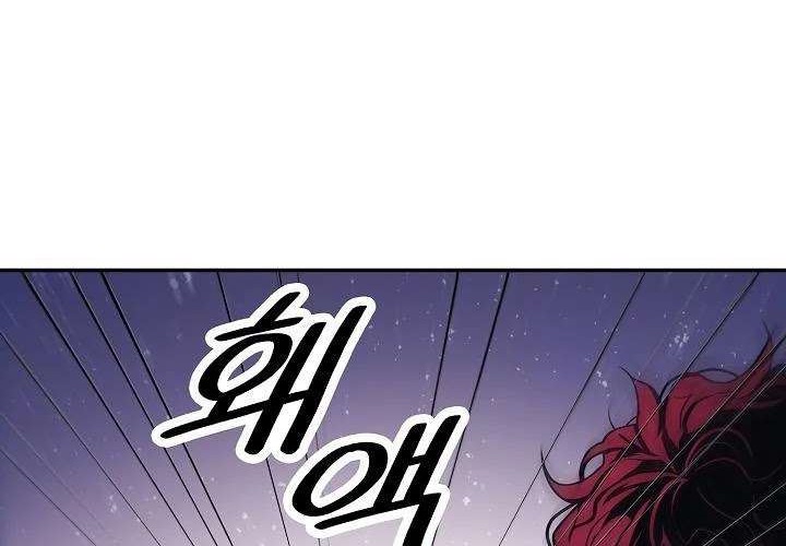 Chapter 97 - halaman 52
