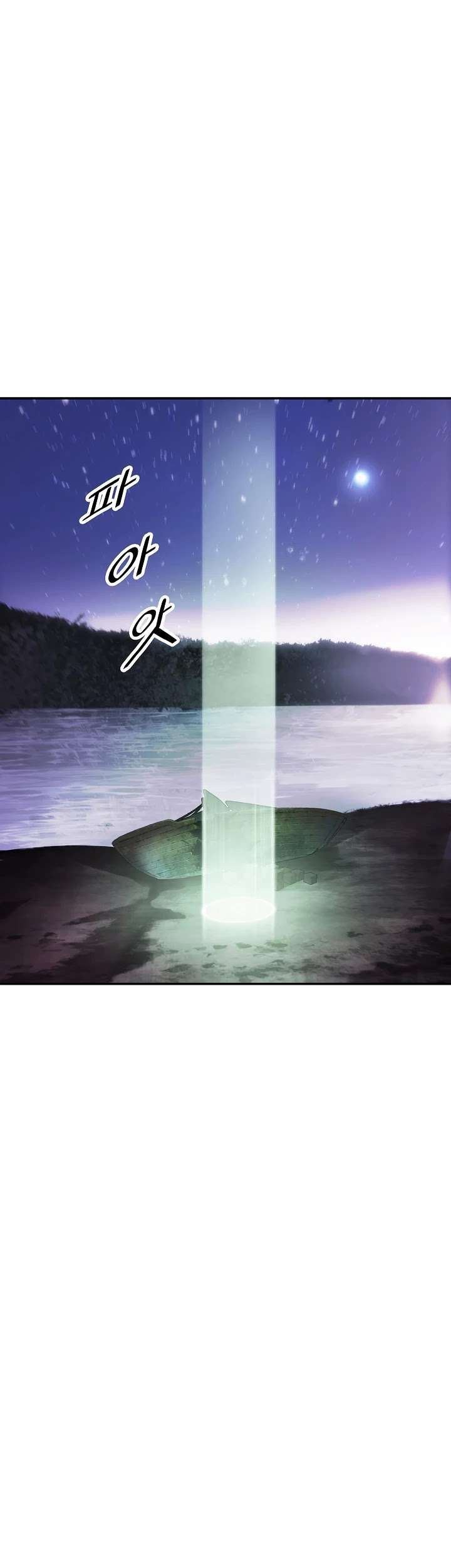 Chapter 97 - halaman 57