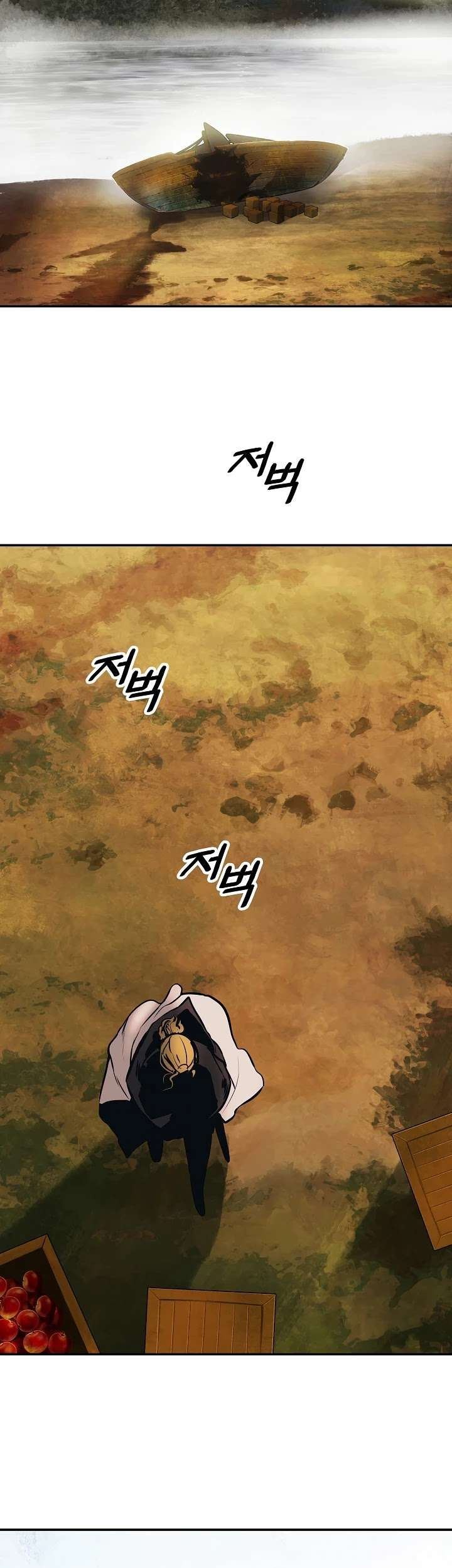 Chapter 97 - halaman 59