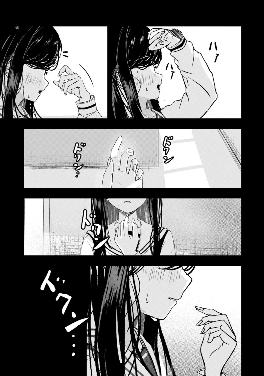 Chapter 6 - halaman 18