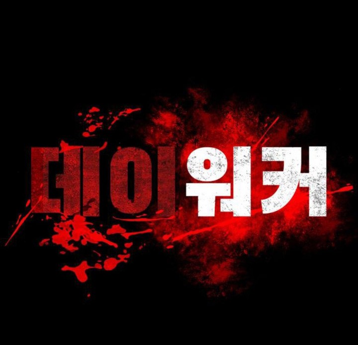 Chapter 12 - halaman 7