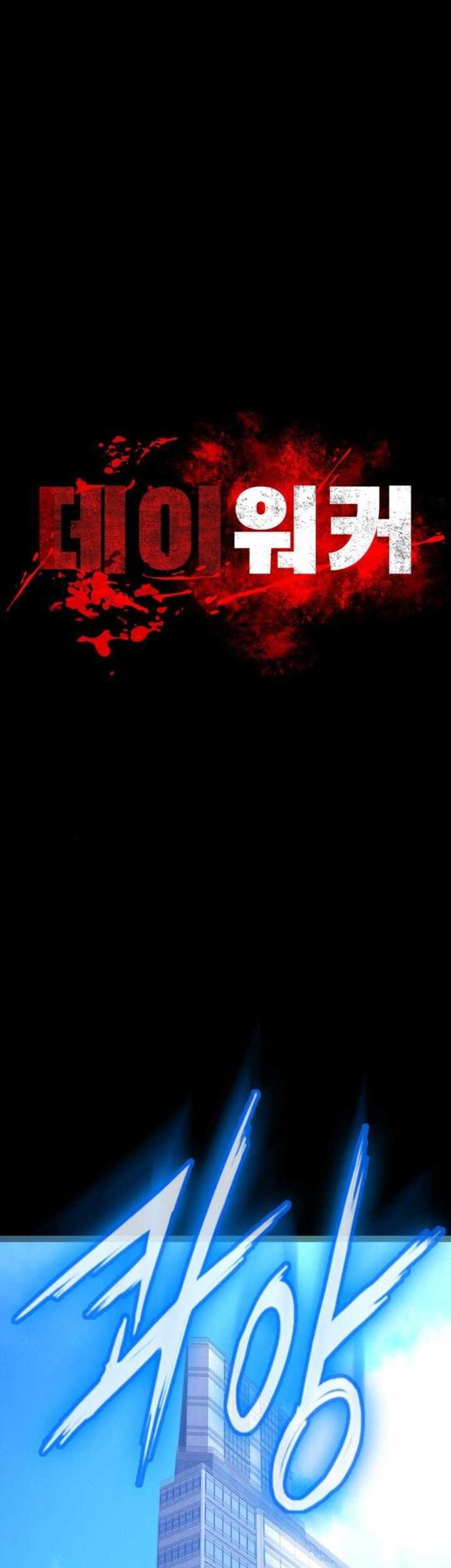 Chapter 17 - halaman 23