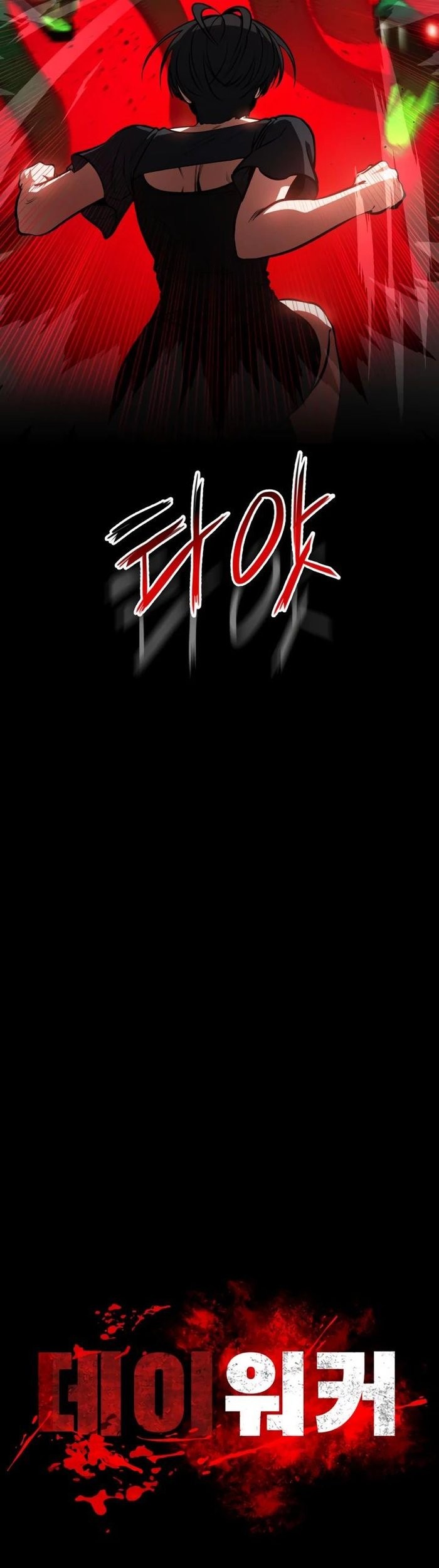 Chapter 23 - halaman 18