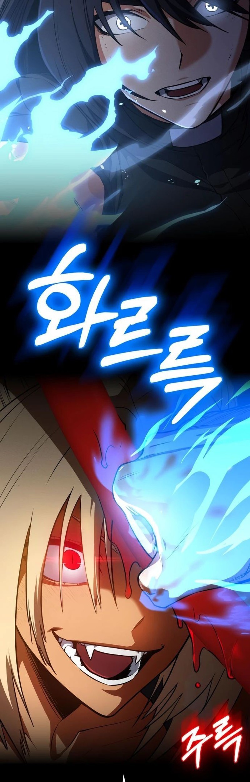 Chapter 36 - halaman 14