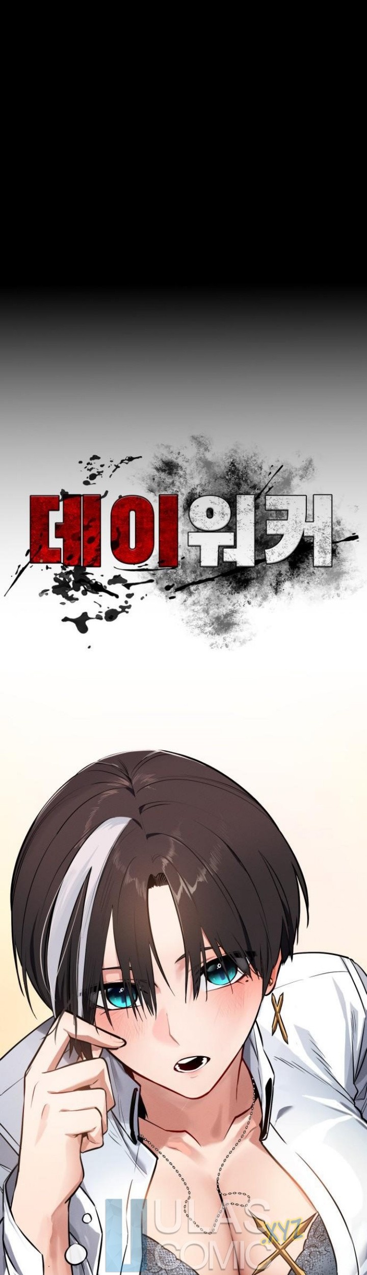 Chapter 42 - halaman 29